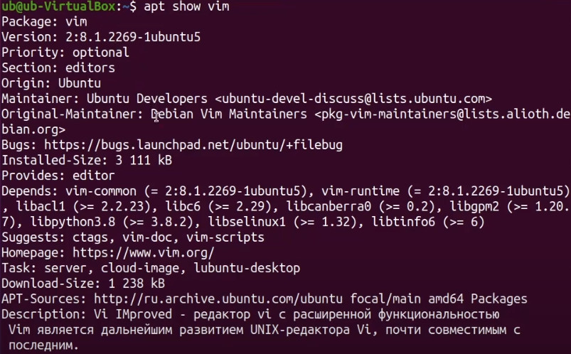 Подробные данные о пакете vim apt show vim