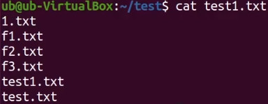 Вывод содержимого файла коммандой cat linux